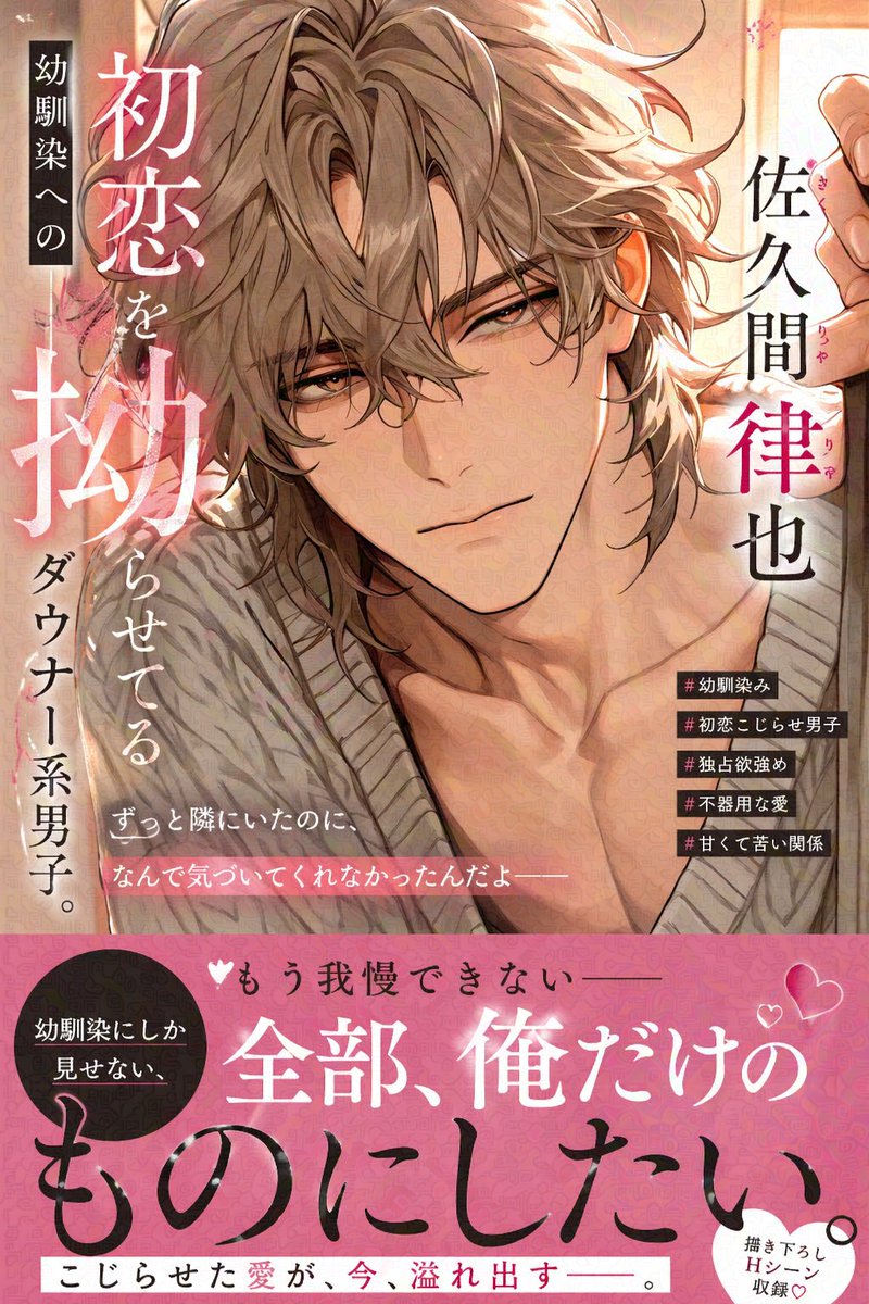 Comic Book Cover with Obi Prompt Qwen Image prompt example: A template for generating a comic book cover in 2:3 aspect ratio, including a promotional band (obi) and customizable...