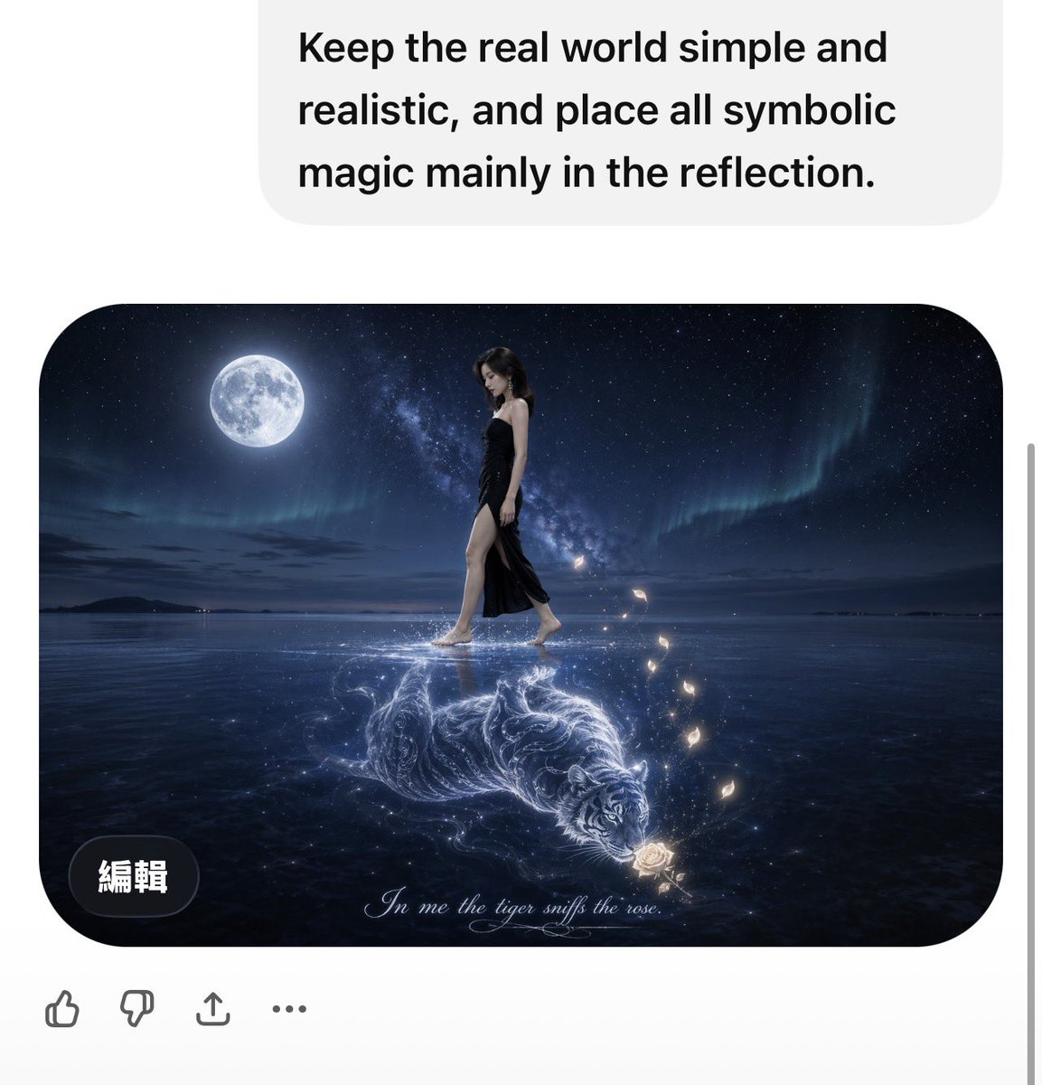 Moonlit Woman and Tiger Reflection