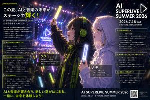 Anime Concert Interview Magazine Spread