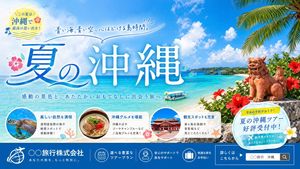 Okinawa Summer Travel Banner