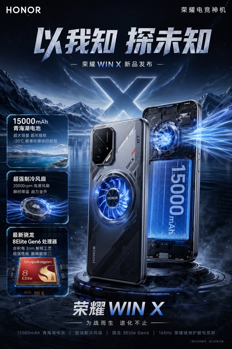 Futuristic Gaming Phone Launch Poster