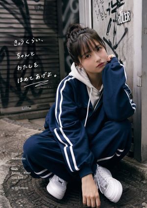 Urban Japanese Streetwear Lookbook Portrait