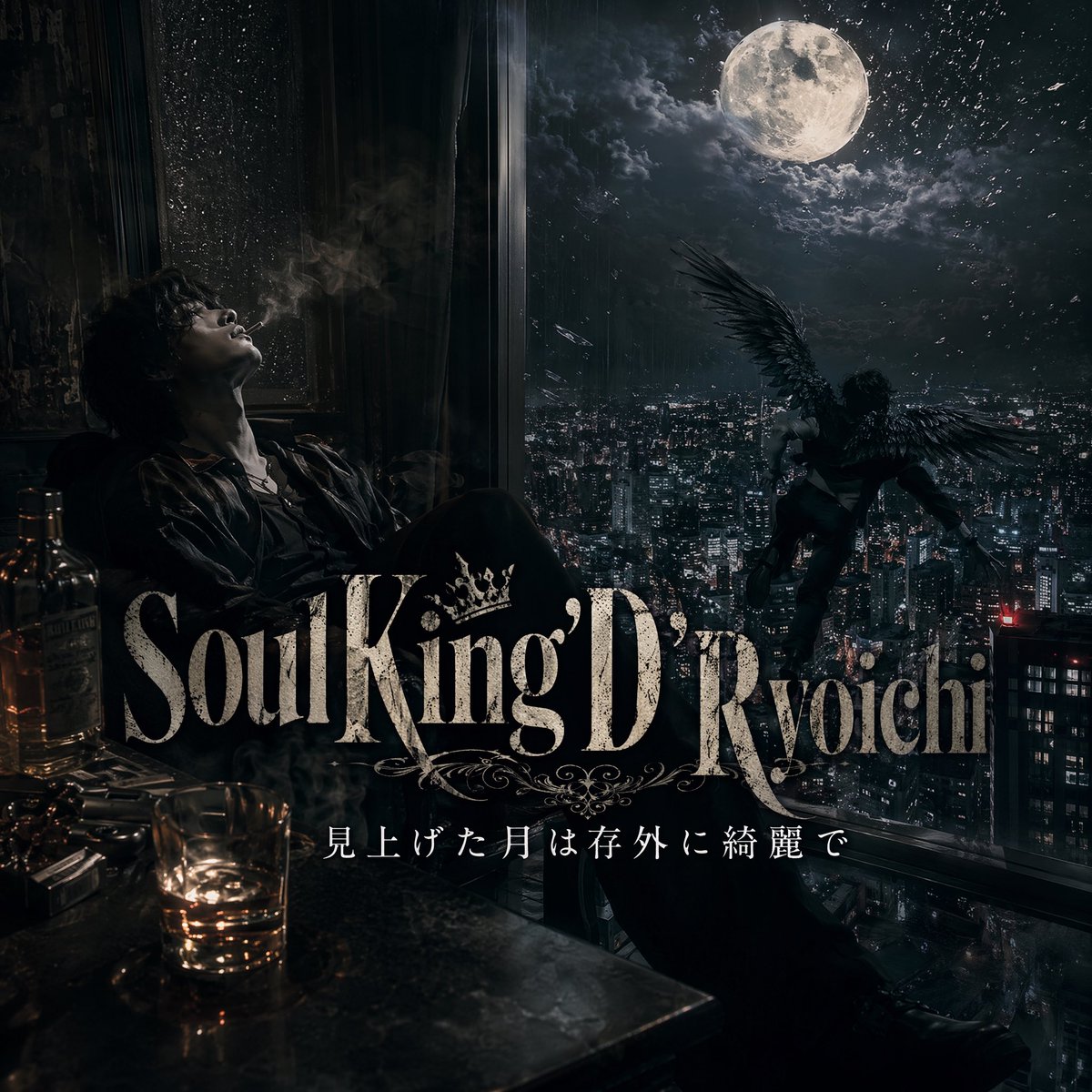 Dark Moonlit Noir Album Cover