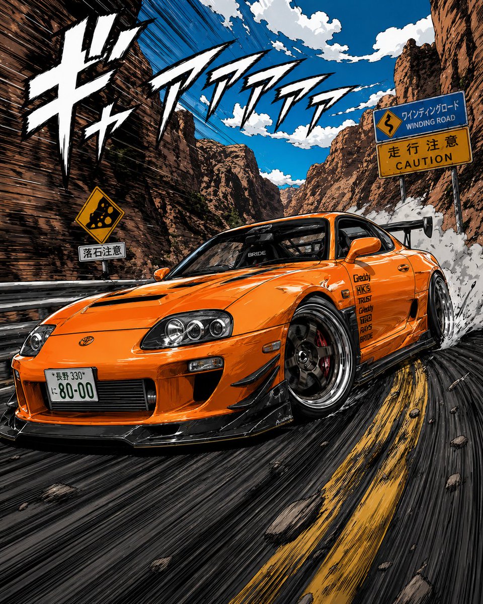 Manga Street Racing Illustration example 2