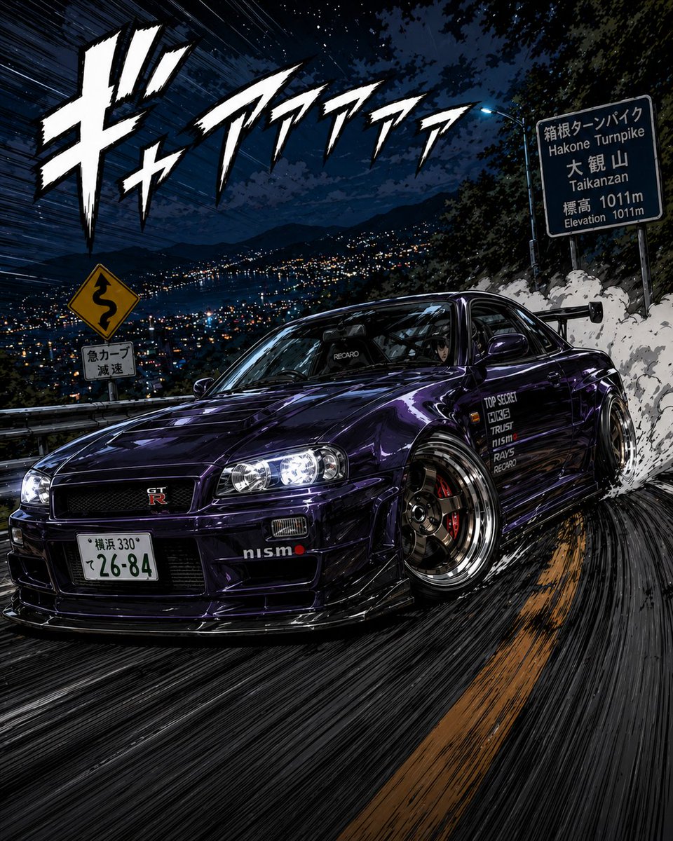 Manga Street Racing Illustration example 4