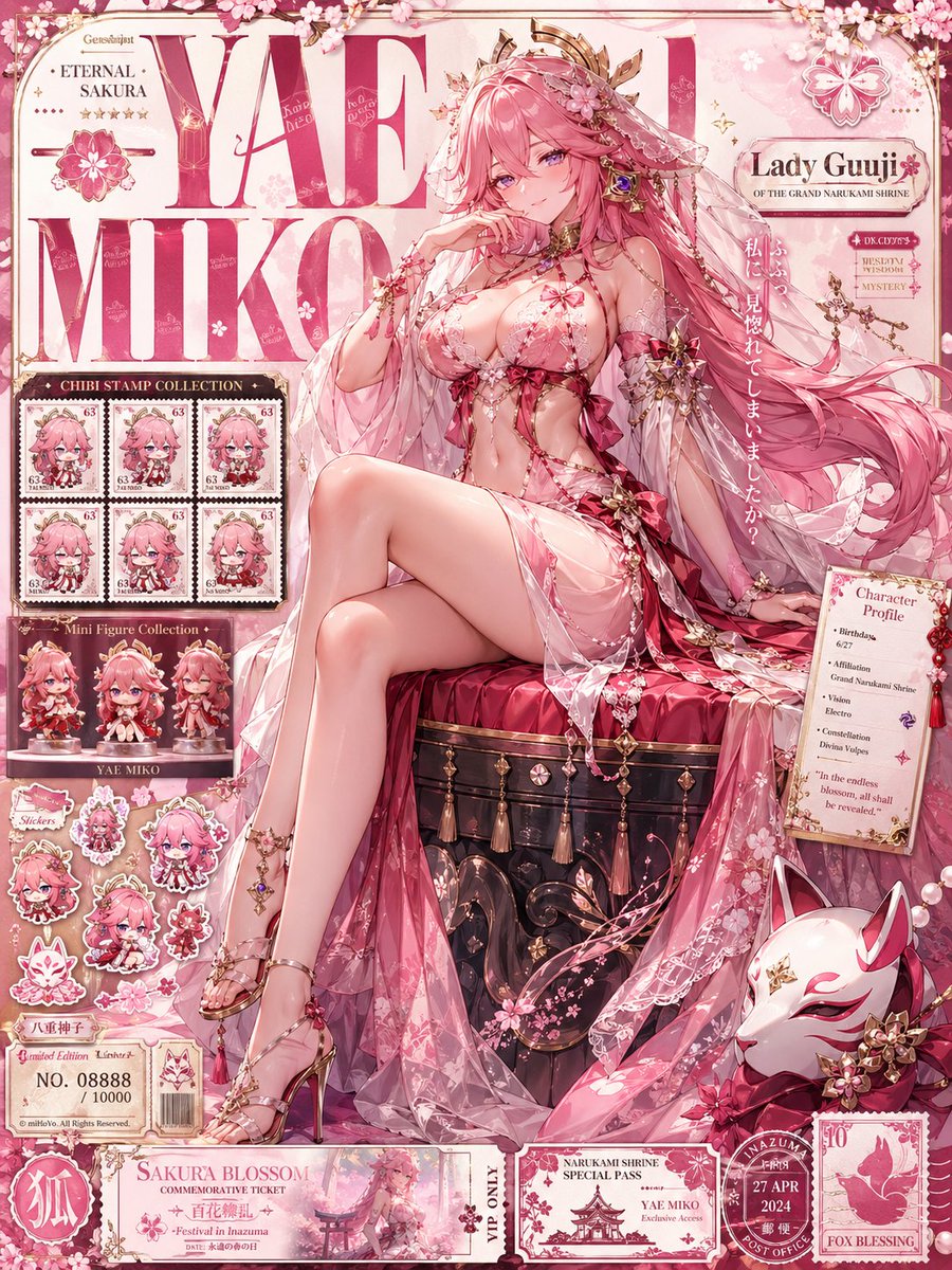 Luxury Sakura Yae Miko Collector Poster