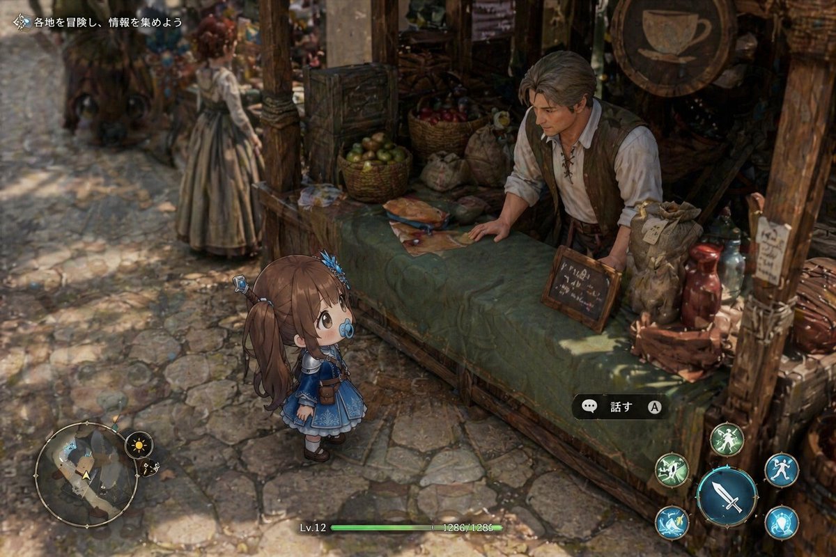 Isometric Fantasy RPG Market Bug Scene