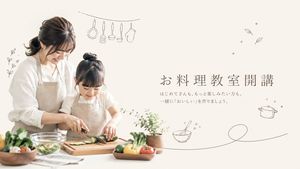 Minimal Japanese Cooking Class Hero Image