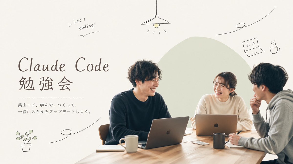 Minimal Coding Study Group Poster