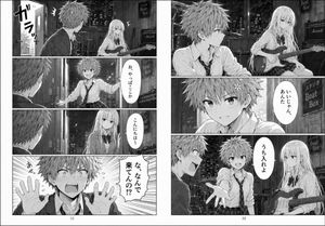 Night Rehearsal Manga Spread