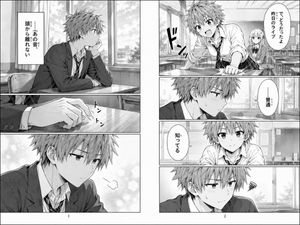 Two-Page School Manga Scene