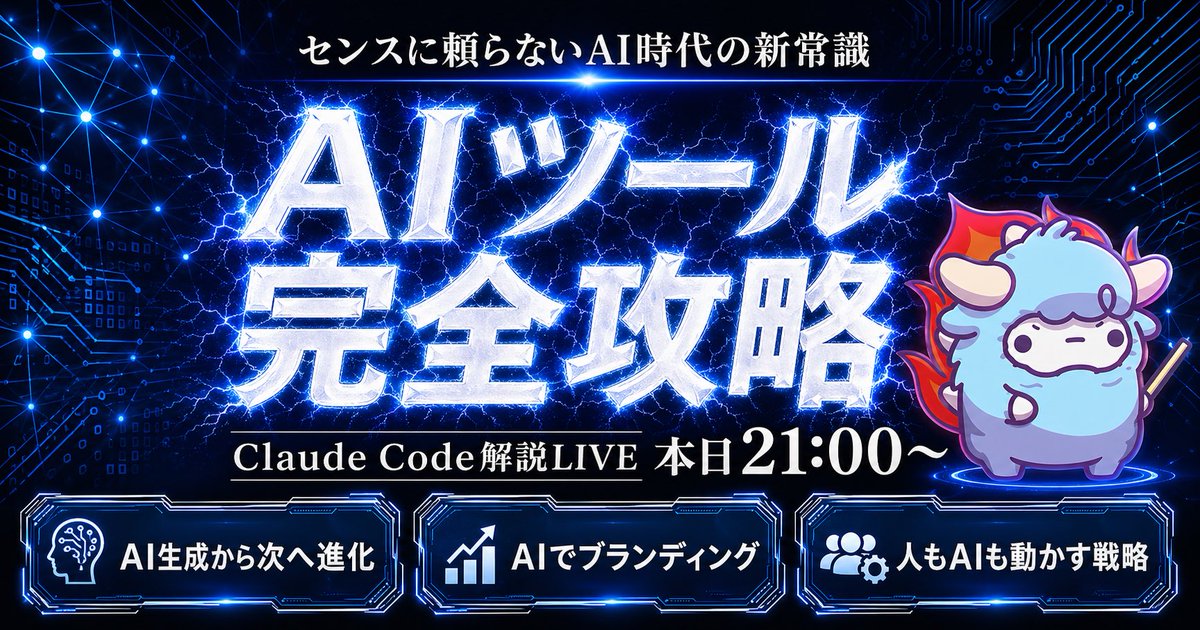 YouTube Thumbnail - Cyber AI Webinar Thumbnail - Image 1