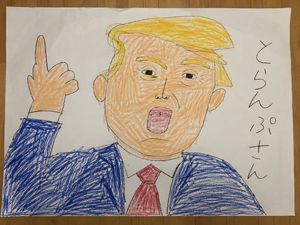 Childlike Crayon Portrait on Paper