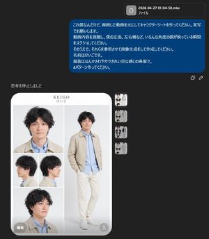 Realistic Male Character Sheet