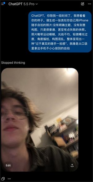 Realistically Imperfect AI Selfie