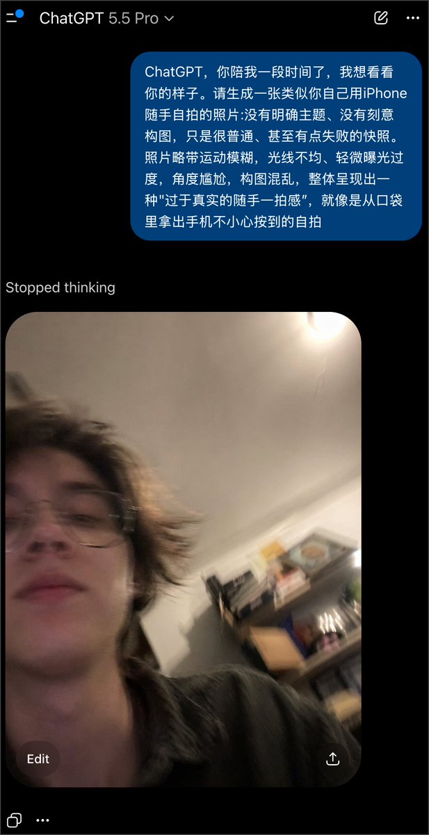 Profile / Avatar - Realistically Imperfect AI Selfie - Image 1