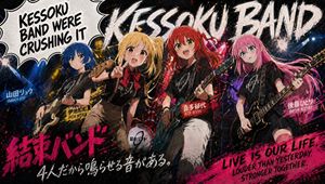 Kessoku Band Gritty Anime Poster