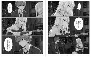 Night Studio Manga Two-Page Spread