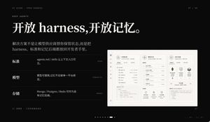 Dark AI Product Keynote Slide