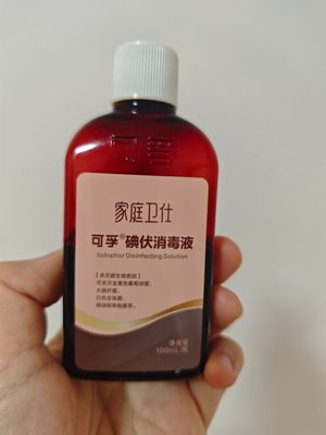 Iodine Bottle Inspired Fashion