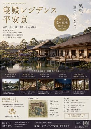 Historical Figure Live Tour Poster