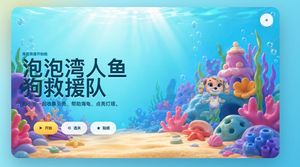 Cute Mermaid Puppy Undersea Game Start Screen