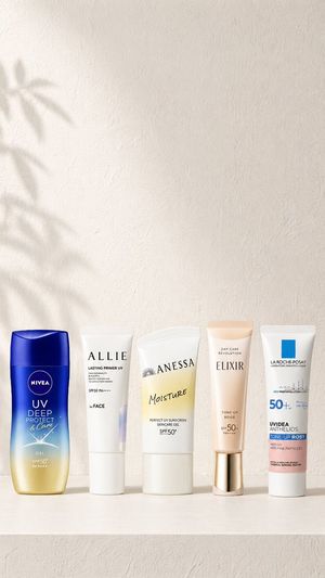 Minimal Sunscreen Product Cover