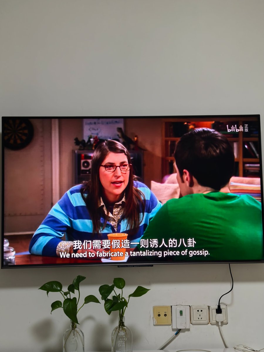 The Big Bang Theory Cinematic Poster reference image 2