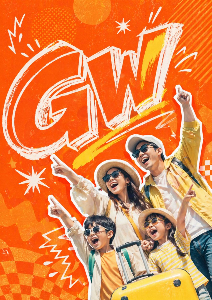 Retro Pop Travel Poster