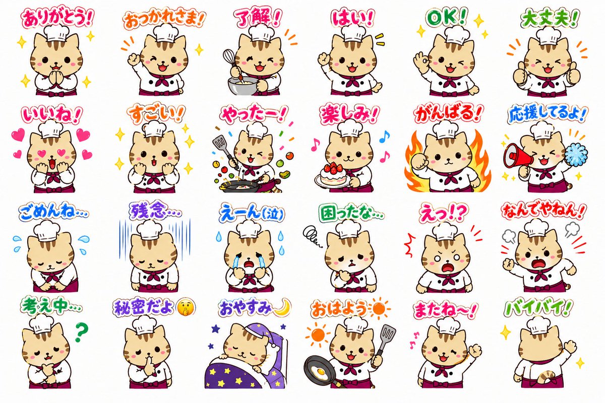 Chef Cat Stickers