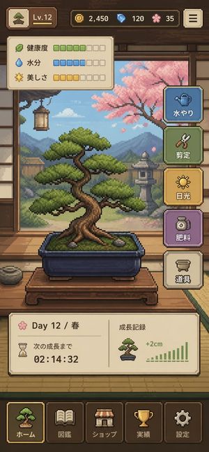 Pixel Art Bonsai Game UI