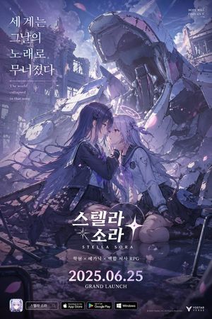 Anime Mecha Game Launch Poster