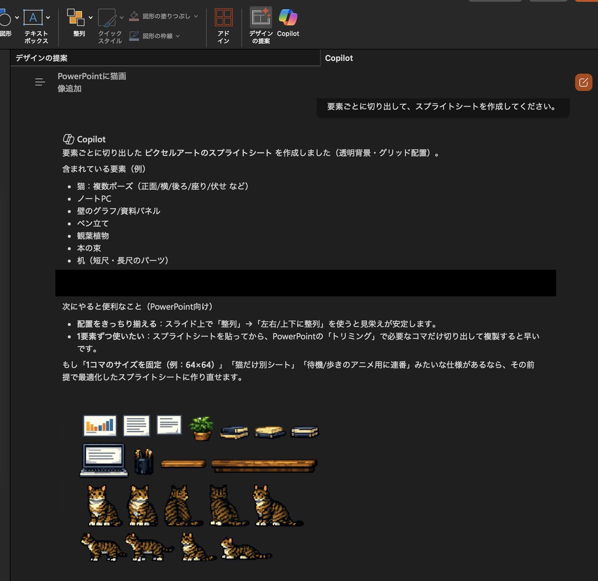 Game Asset - Pixel Art Sprite Sheet from Cat Photo
