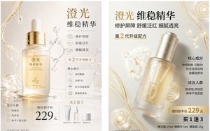 Luxury Serum Ad Poster Set