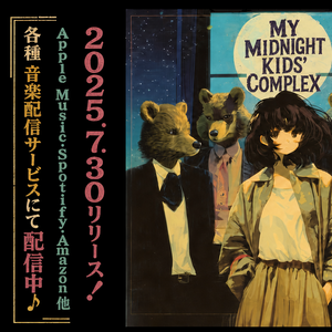 Retro Japanese Release Poster Edit