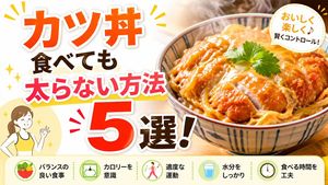 Japanese Katsudon Diet Thumbnail