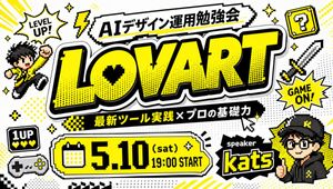 Retro Game Style Japanese Event Banner