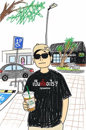 Childlike Sketch Photo Transform