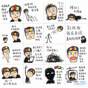 Chaotic MS Paint Sticker Emoji Set