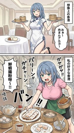 Two-Panel Hong Kong Dim Sum Manga