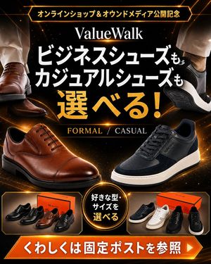ValueWalk Formal and Casual Shoe Campaign