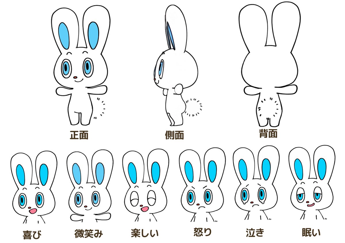 Rabbit Character Sprite Sheet reference image 1