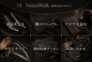 Luxury Shoe Brand LINE Rich Menu