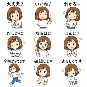 Cute Japanese LINE Sticker Sheet