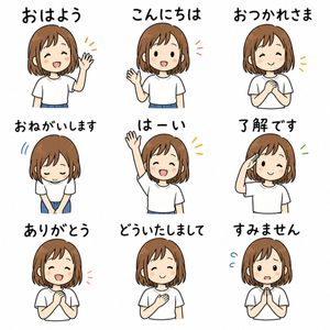 Nine Japanese LINE Greeting Stickers