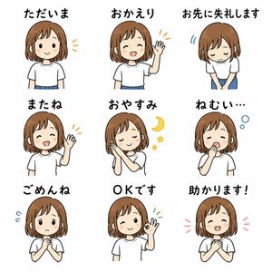 Cute Japanese LINE Sticker Sheet