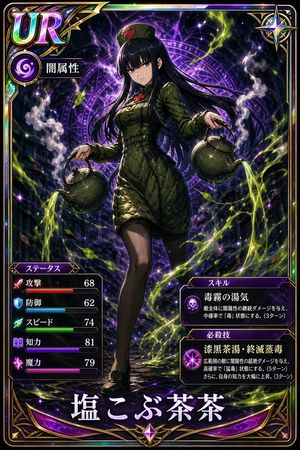 Professional Trading Card Illustration