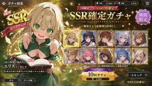 Mobile Game Gacha UI Design