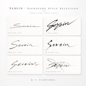 Signature Style Selection Sheet