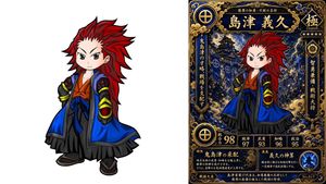 Chibi Samurai Legendary Trading Card